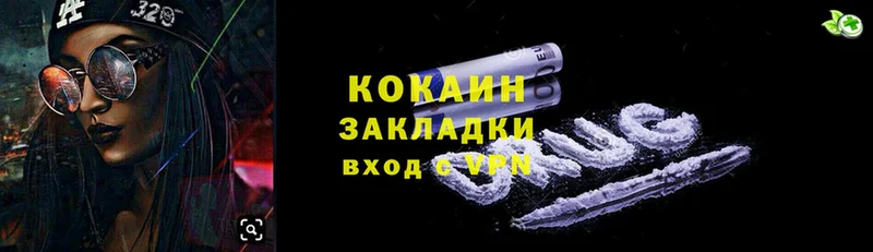 KRAKEN ССЫЛКА  Ивдель  Cocaine Columbia 