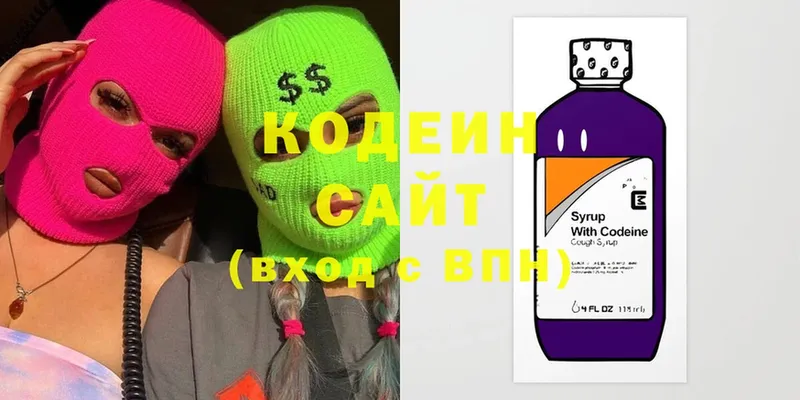 МЕГА онион  Ивдель  Кодеиновый сироп Lean Purple Drank 