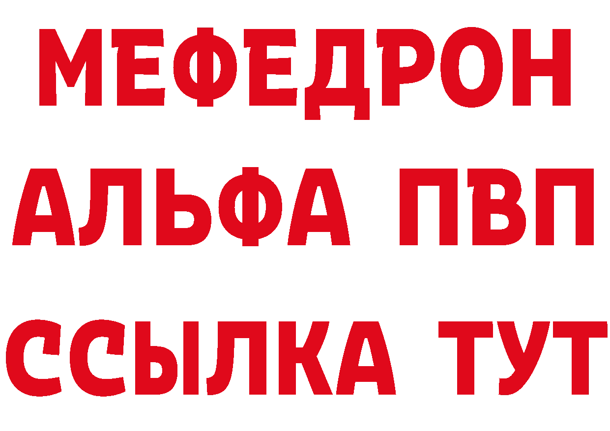 Первитин мет как зайти это кракен Ивдель